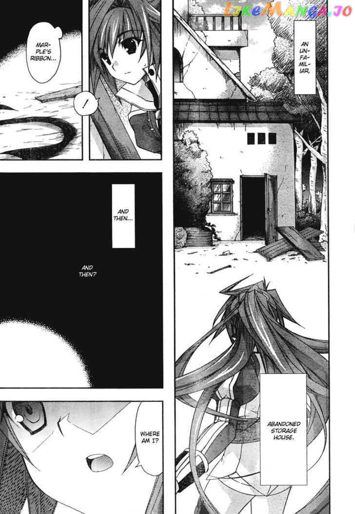 Shina Dark chapter 17 - page 12