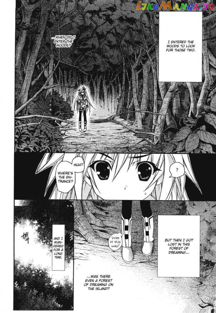 Shina Dark chapter 17 - page 13