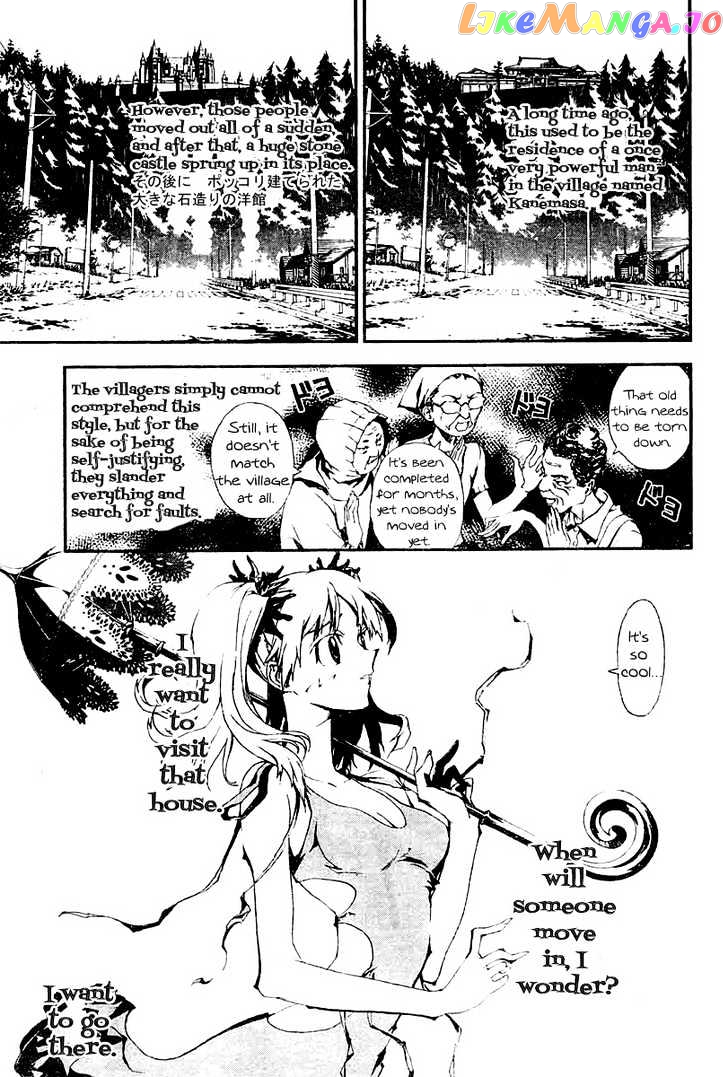 Shiki chapter 0.1 - page 8