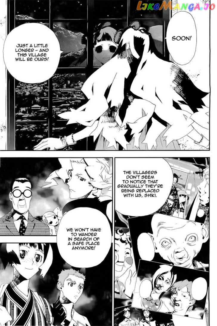 Shiki chapter 27 - page 6