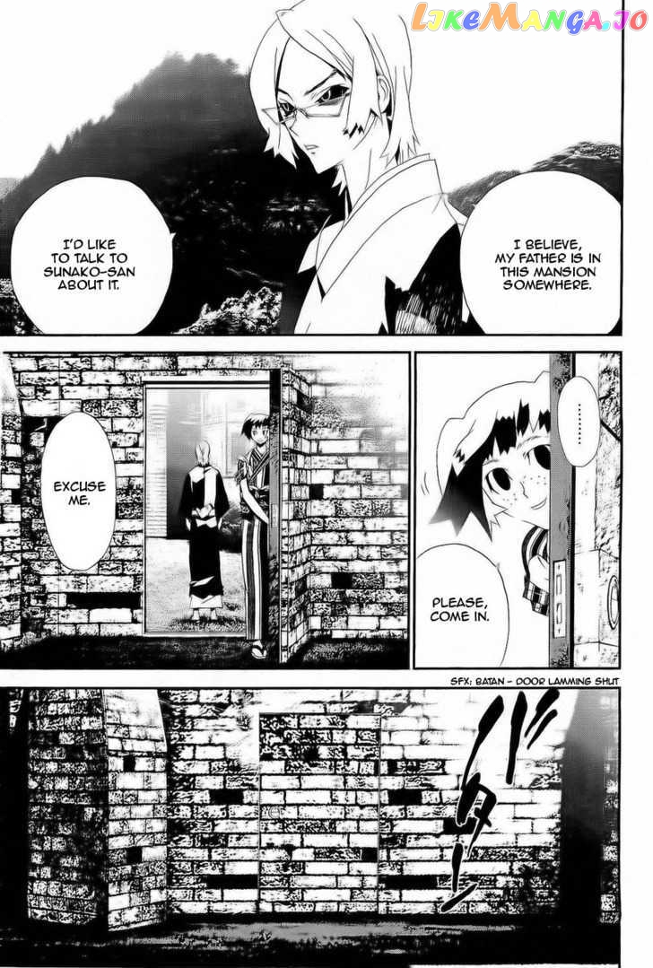 Shiki chapter 28 - page 43