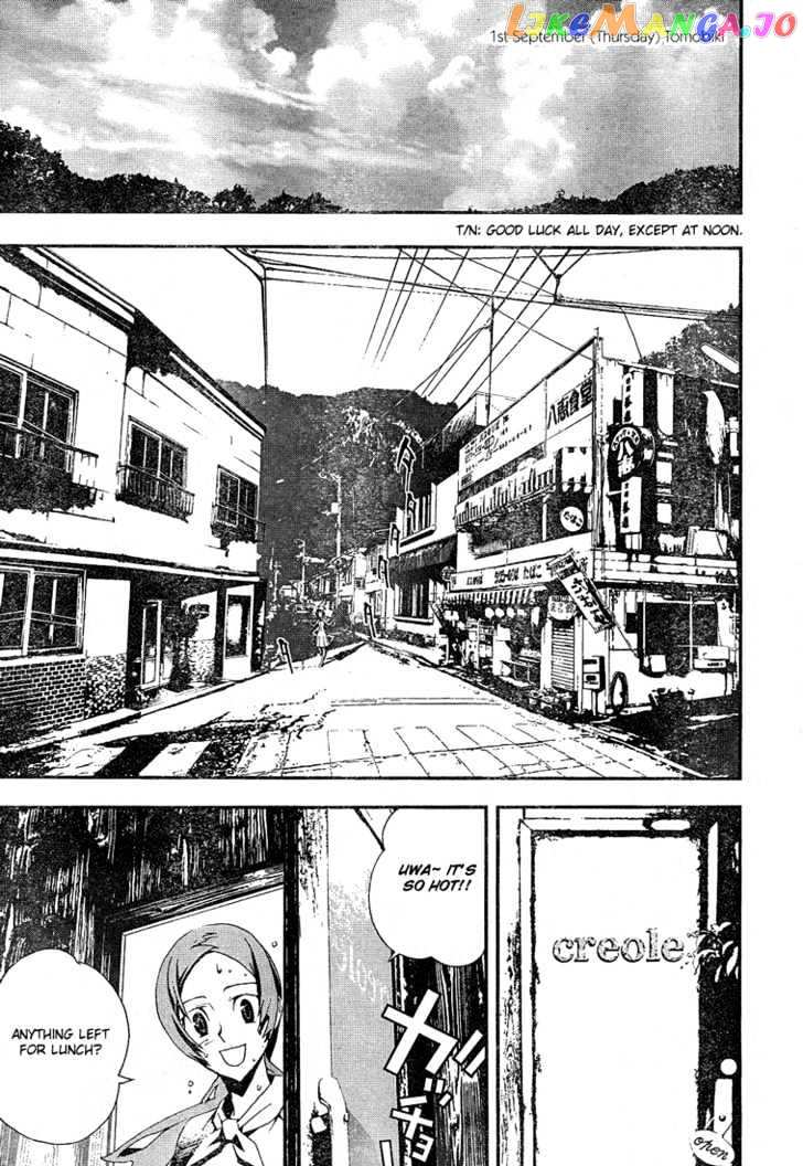 Shiki chapter 3 - page 8