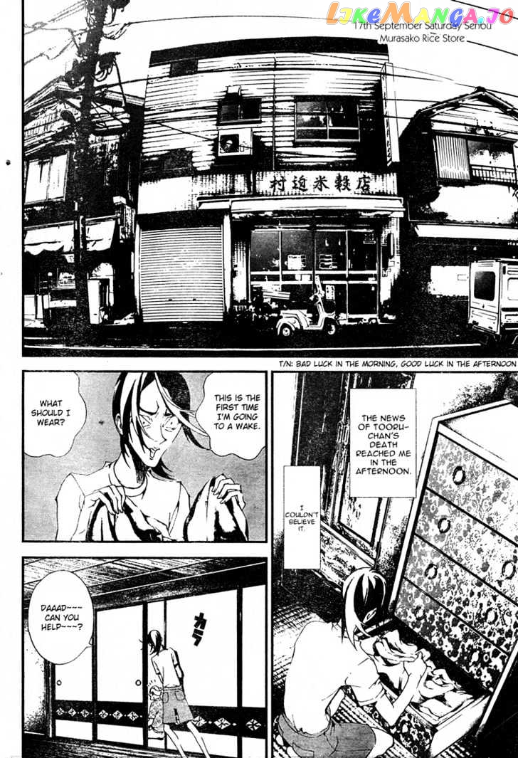 Shiki chapter 5 - page 5