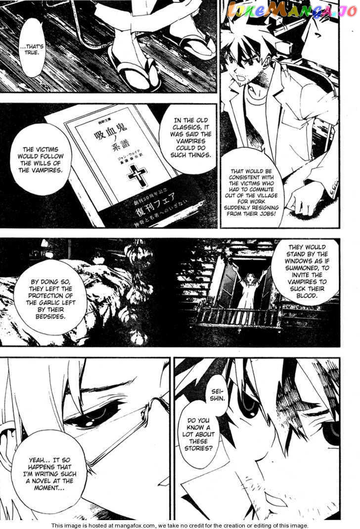 Shiki chapter 9 - page 8