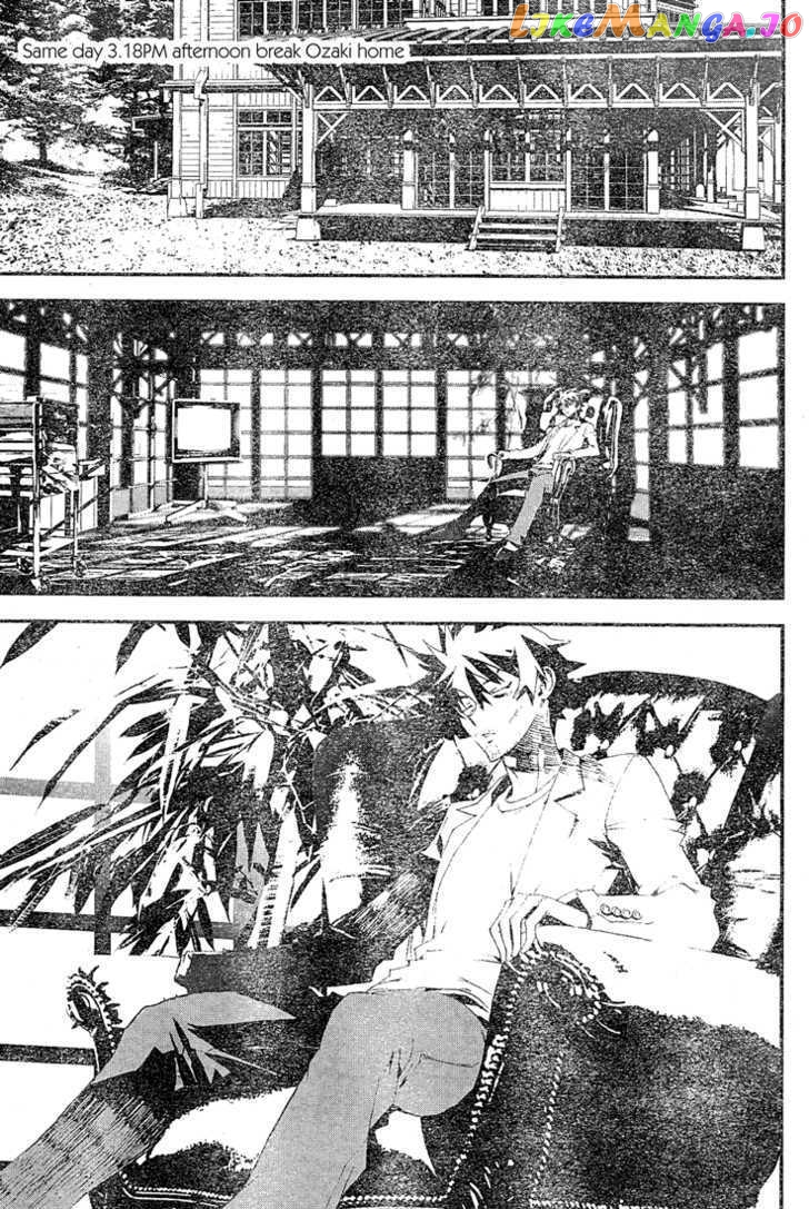 Shiki chapter 10 - page 10