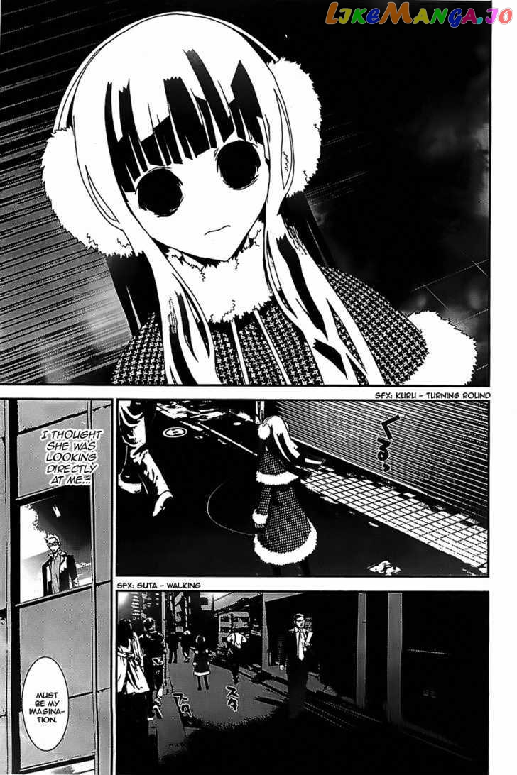 Shiki chapter 41 - page 42