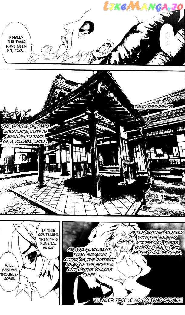 Shiki chapter 19 - page 38