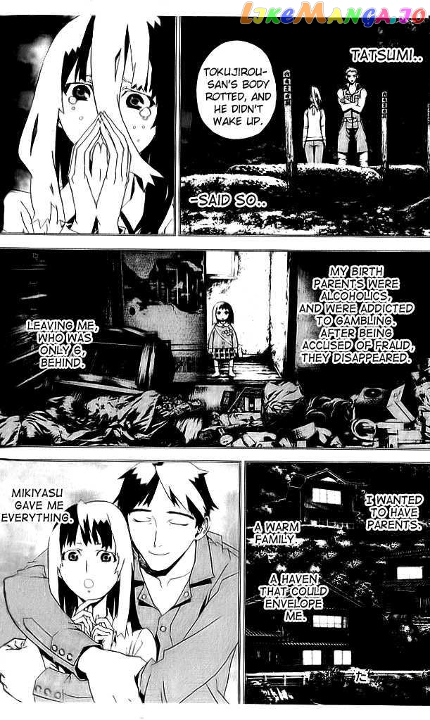 Shiki chapter 23 - page 2