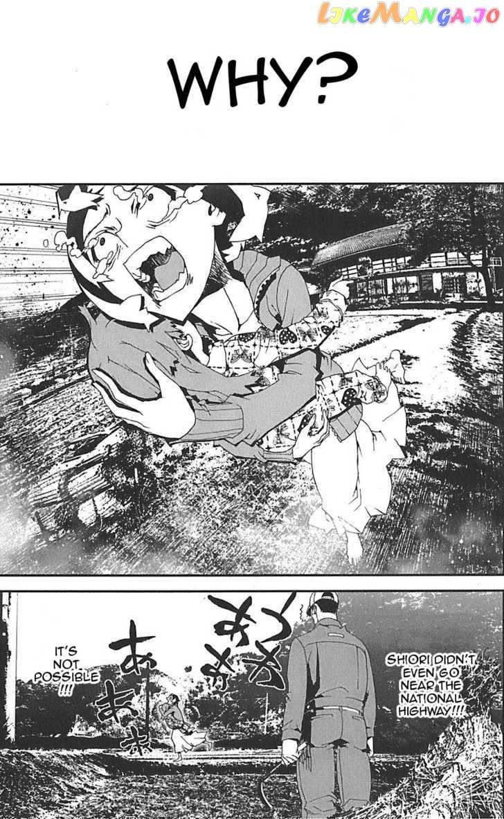 Shiki chapter 24 - page 31