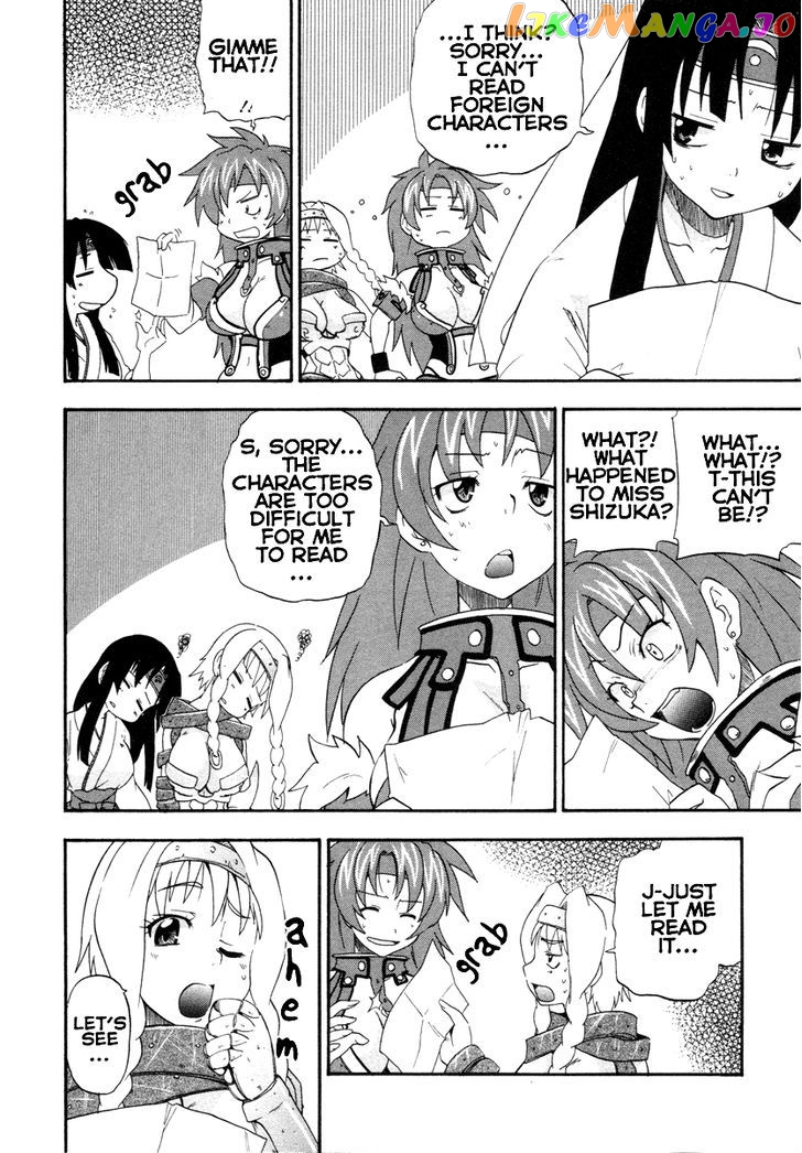 Queen's Blade - Exiled Warrior chapter 5 - page 22