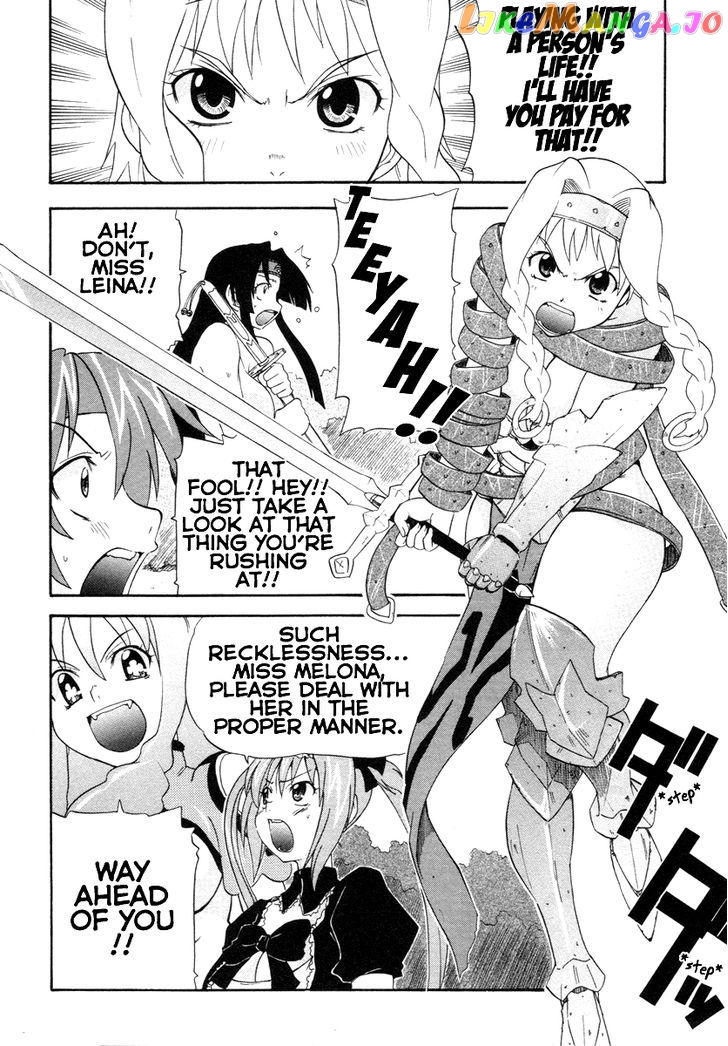 Queen's Blade - Exiled Warrior chapter 6 - page 4