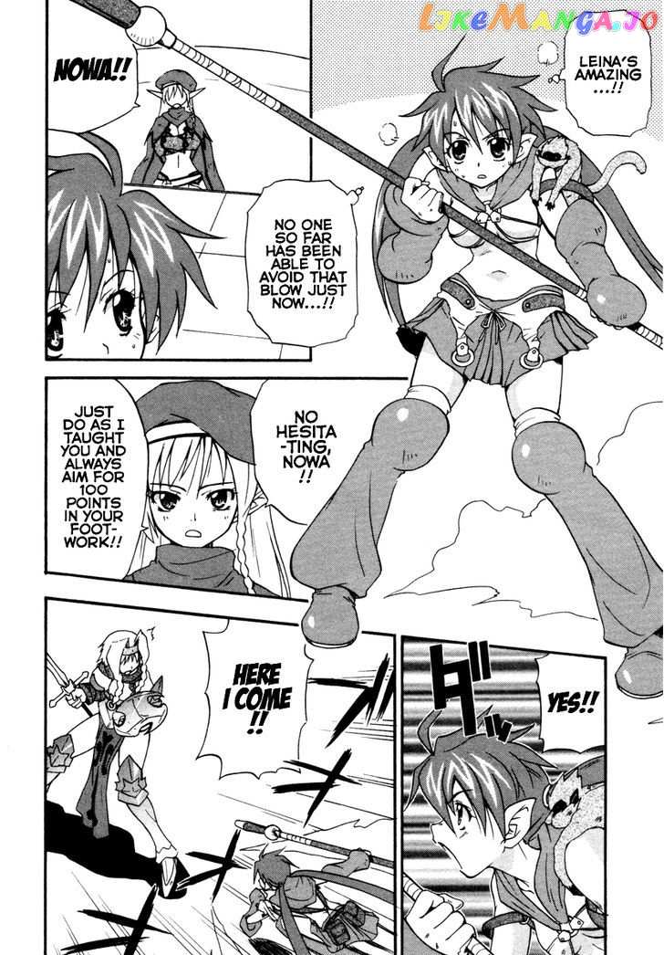 Queen's Blade - Exiled Warrior chapter 13 - page 2