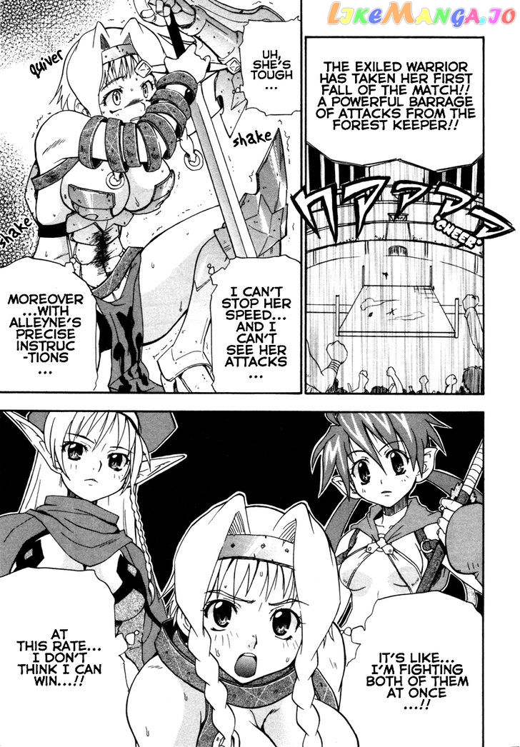 Queen's Blade - Exiled Warrior chapter 13 - page 5