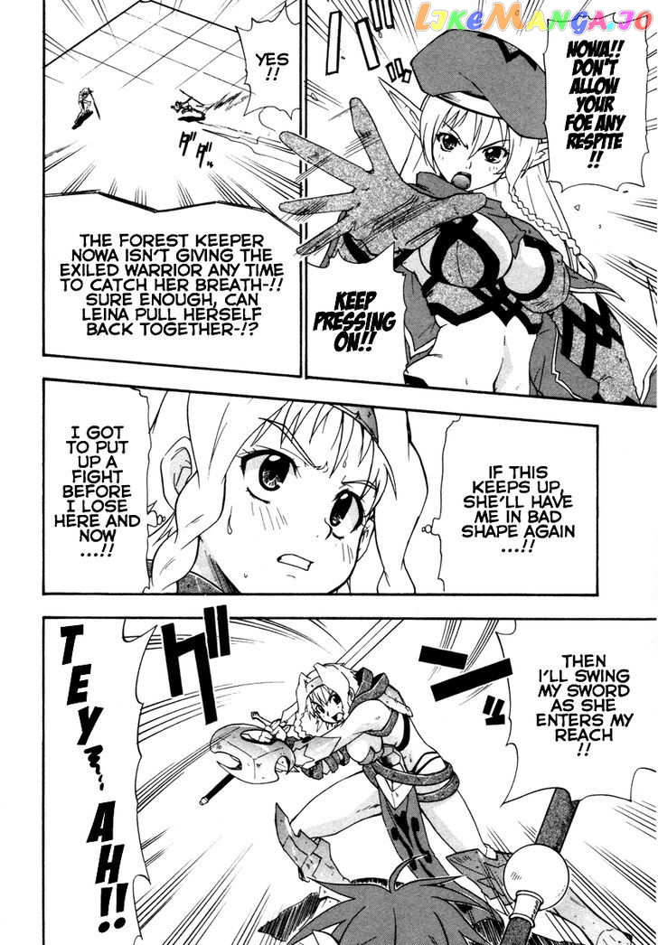 Queen's Blade - Exiled Warrior chapter 13 - page 6