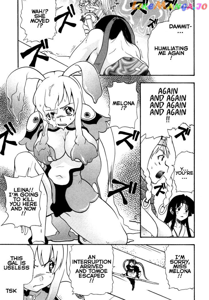 Queen's Blade - Exiled Warrior chapter 14 - page 17