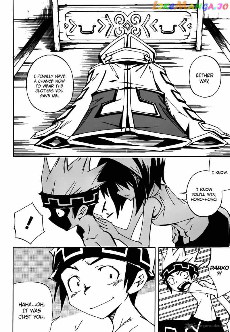 Shaman King 0 chapter 3 - page 43