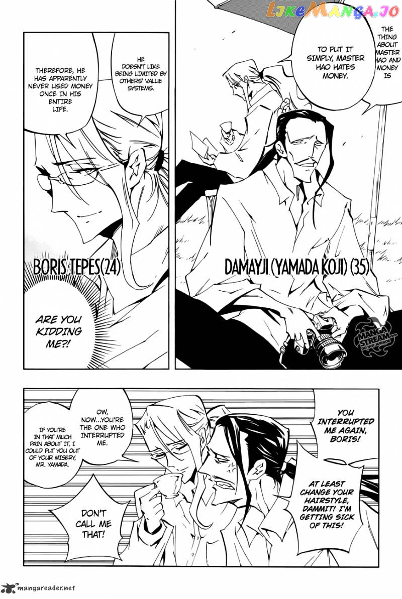 Shaman King 0 chapter 5 - page 9