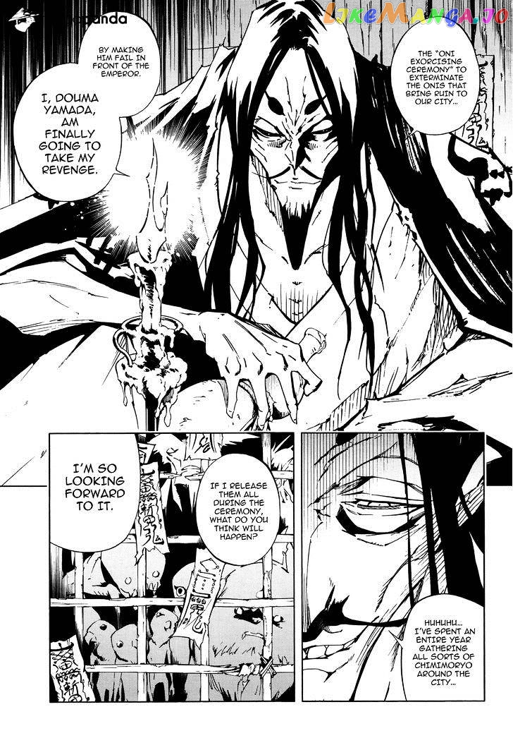 Shaman King 0 chapter 6 - page 24