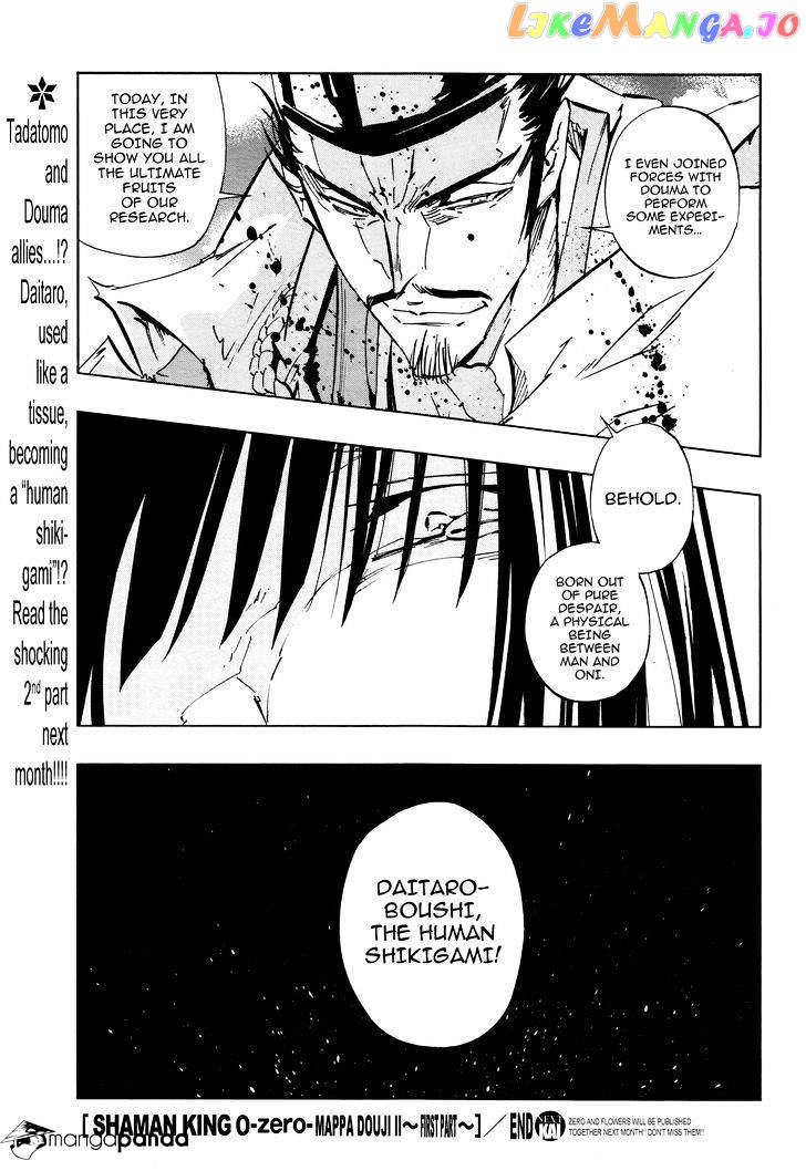 Shaman King 0 chapter 6 - page 44