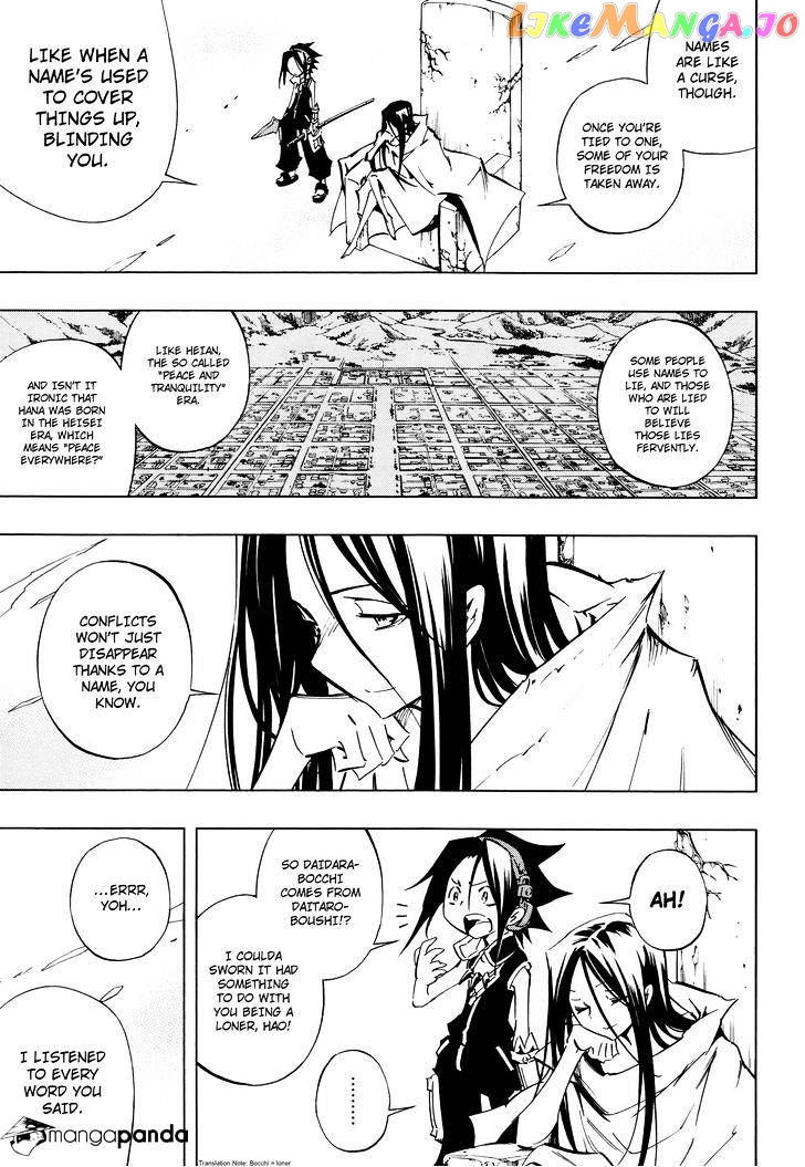 Shaman King 0 chapter 7 - page 37