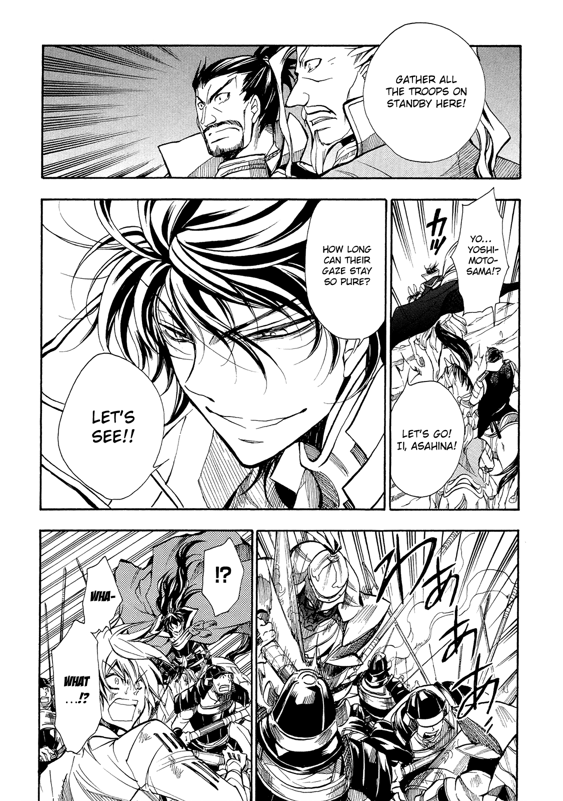 sengoku strays chapter 69 - page 7