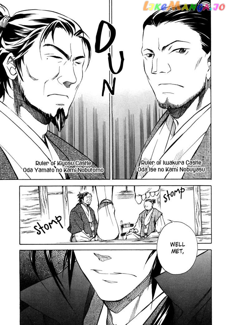 sengoku strays chapter 8 - page 25