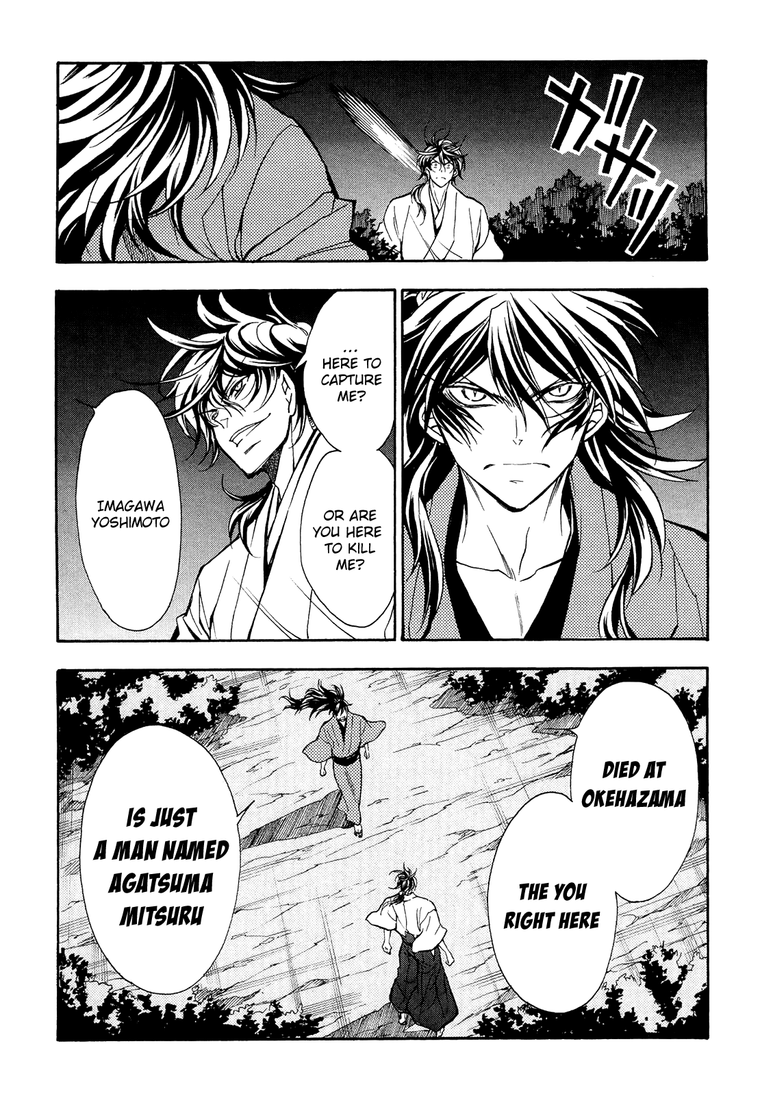 sengoku strays chapter 74 - page 30