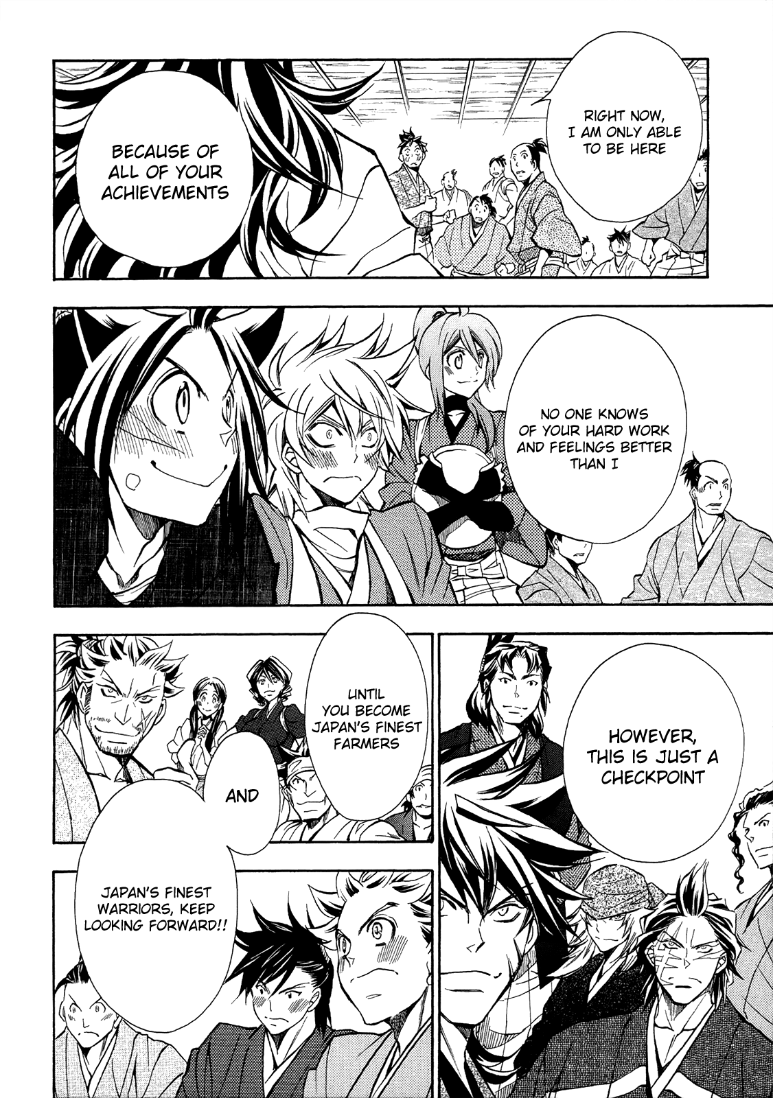 sengoku strays chapter 75 - page 17