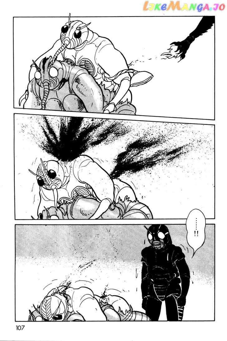 Kamen Rider Black chapter 14 - page 14