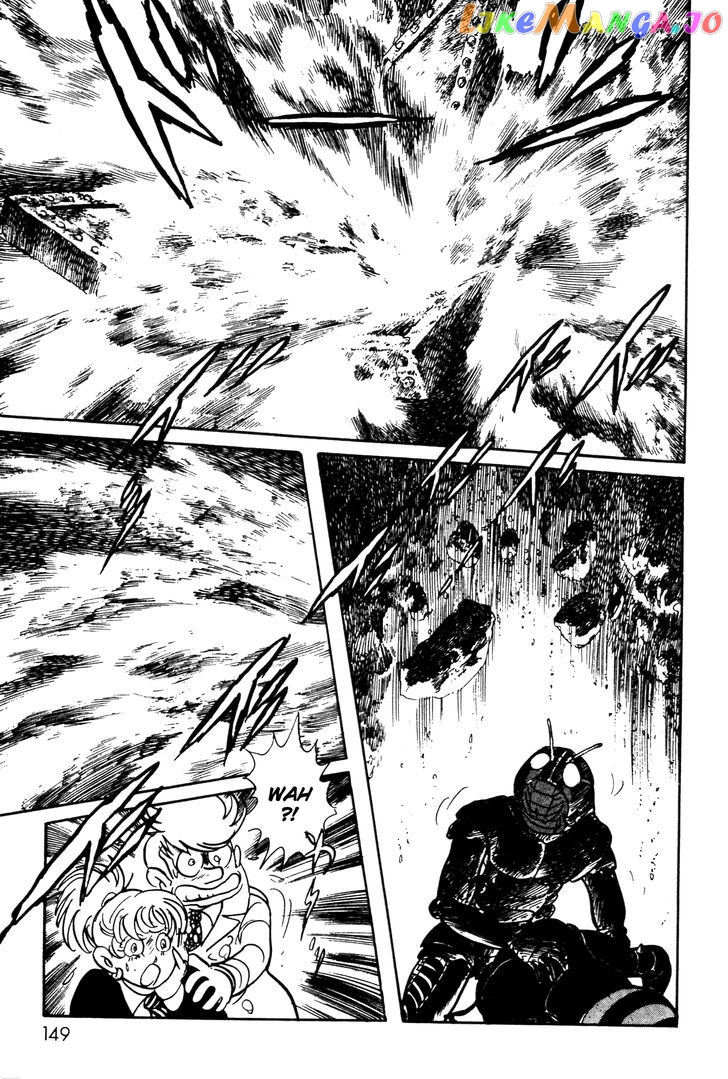 Kamen Rider Black chapter 2 - page 60