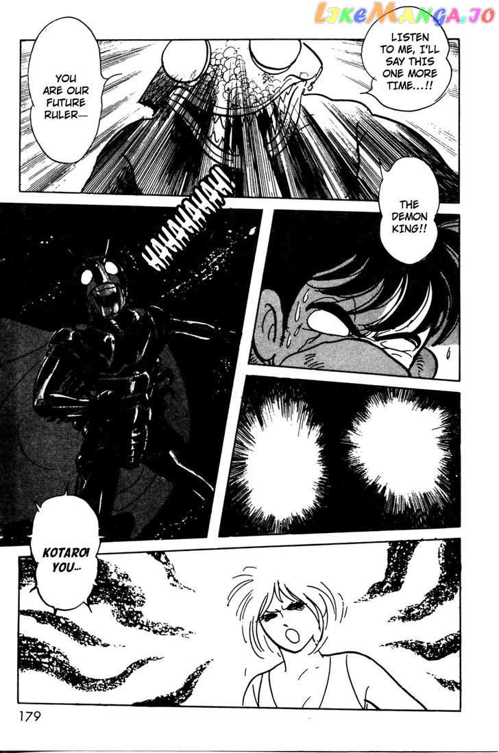 Kamen Rider Black chapter 17.1 - page 29