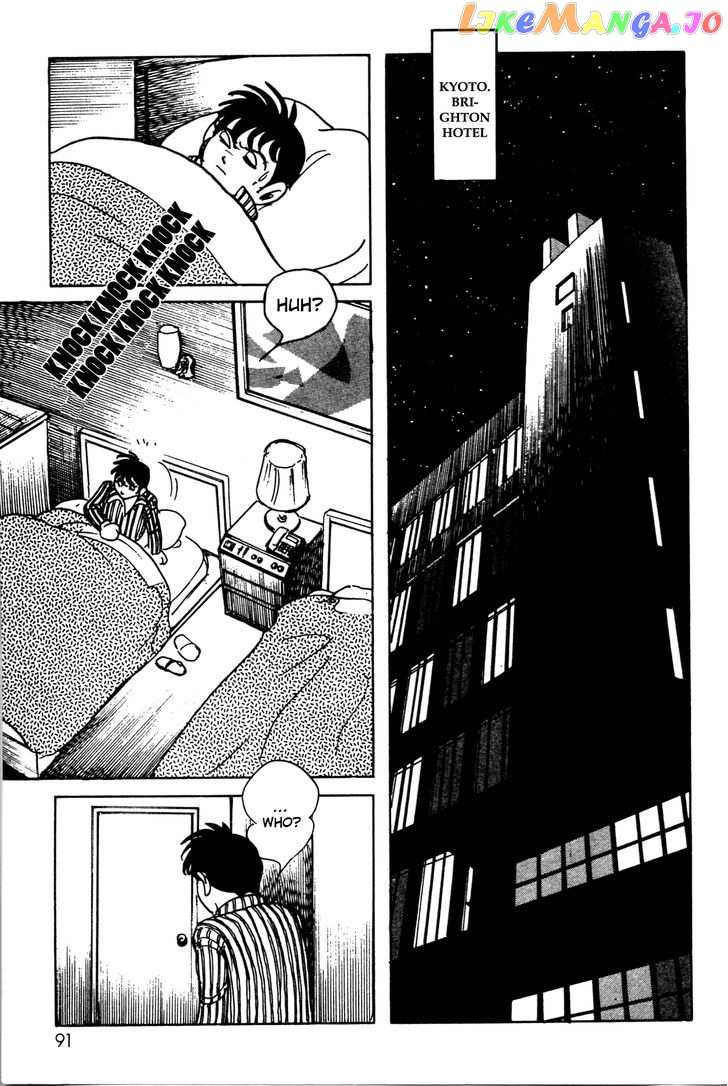 Kamen Rider Black chapter 5 - page 31
