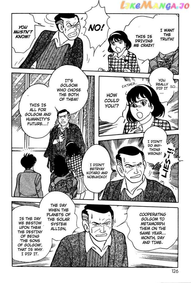 Kamen Rider Black chapter 5 - page 64