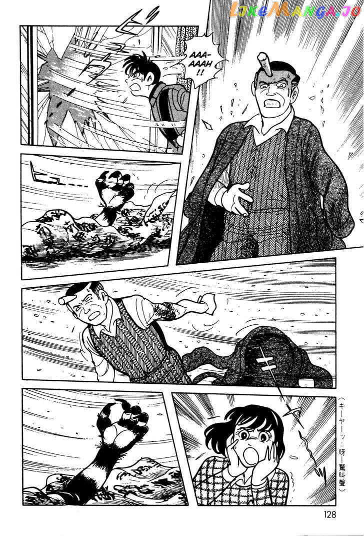 Kamen Rider Black chapter 5 - page 66