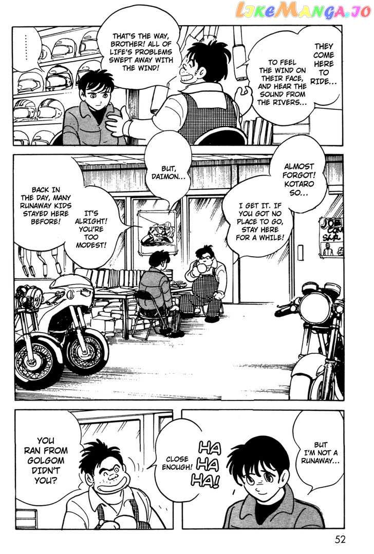 Kamen Rider Black chapter 7 - page 12