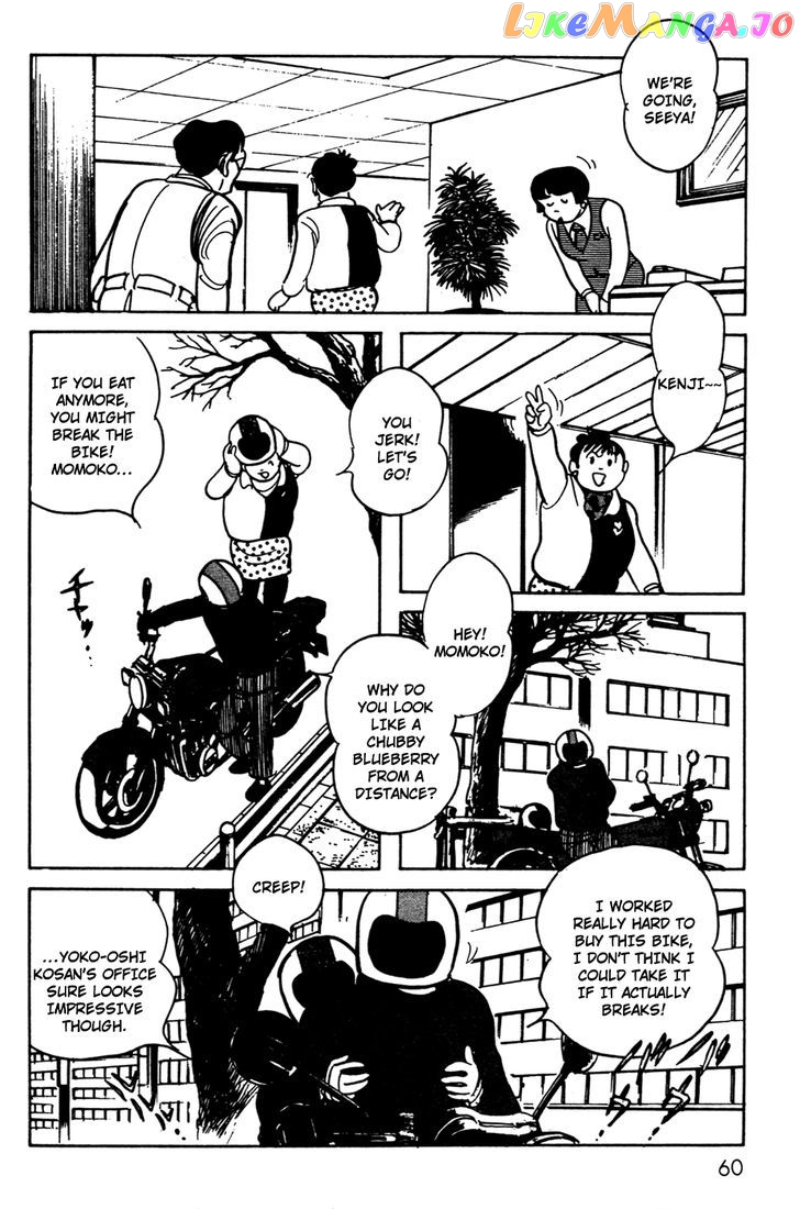 Kamen Rider Black chapter 7 - page 20