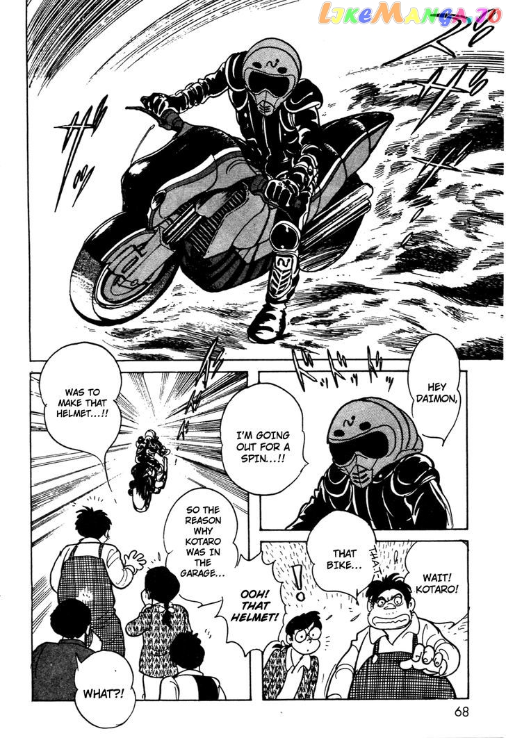 Kamen Rider Black chapter 7 - page 27
