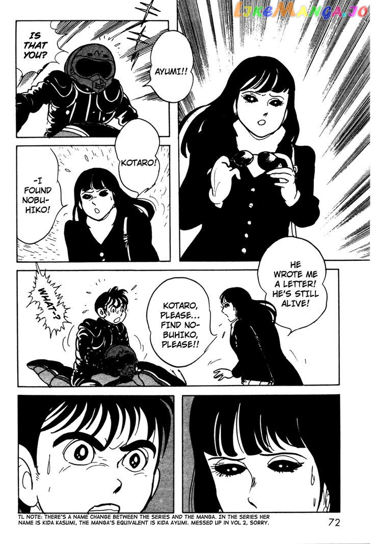 Kamen Rider Black chapter 7 - page 30