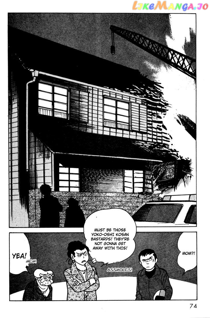 Kamen Rider Black chapter 7 - page 32