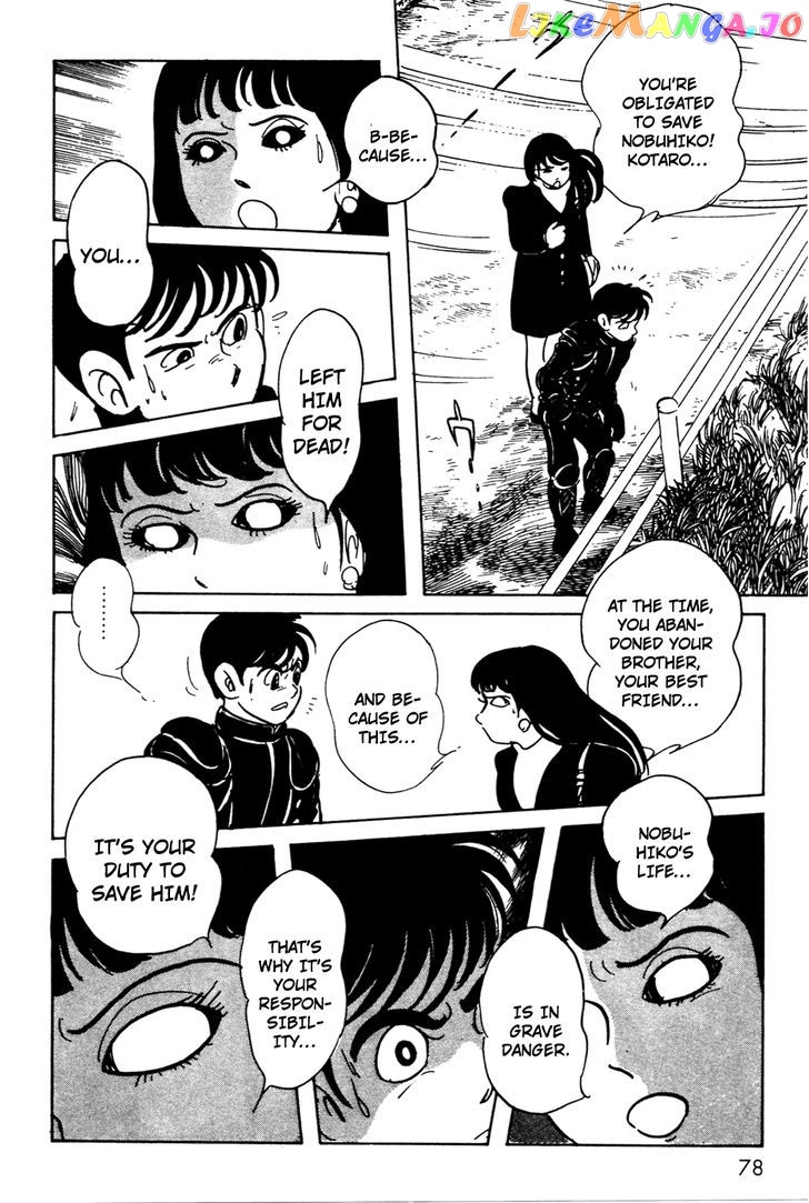 Kamen Rider Black chapter 7 - page 36