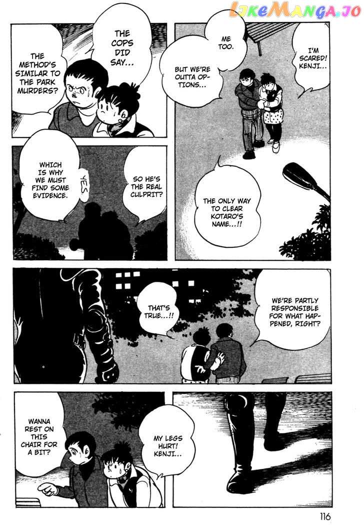 Kamen Rider Black chapter 7 - page 72
