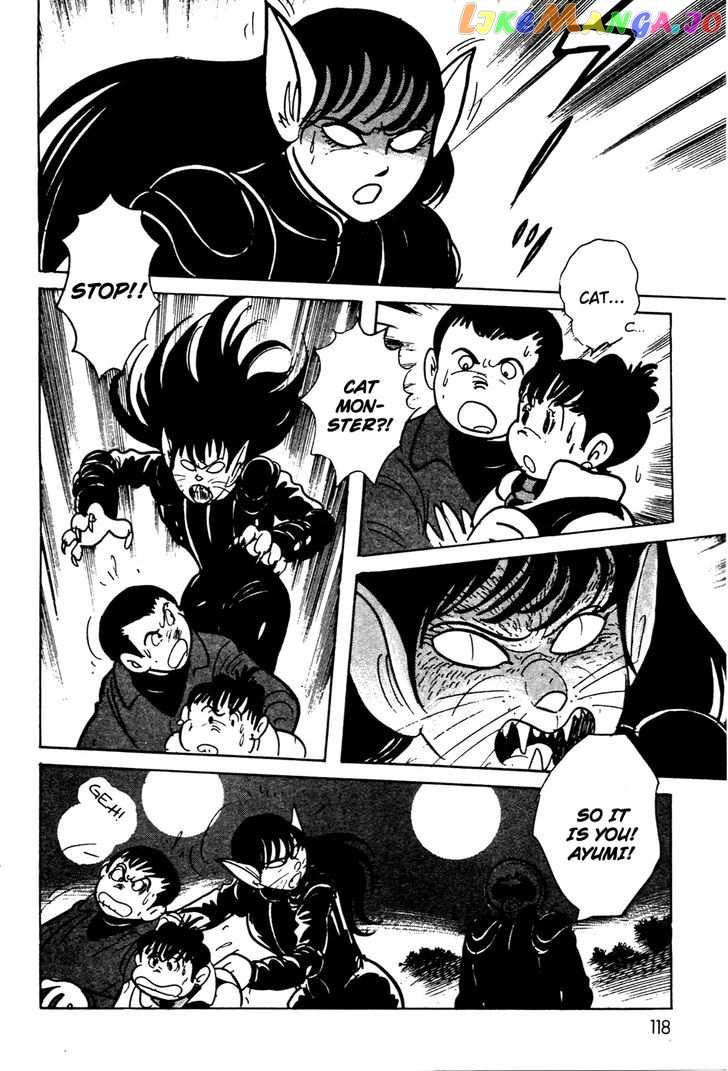 Kamen Rider Black chapter 7 - page 74
