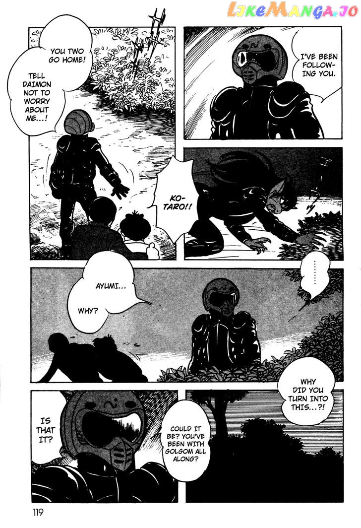 Kamen Rider Black chapter 7 - page 75