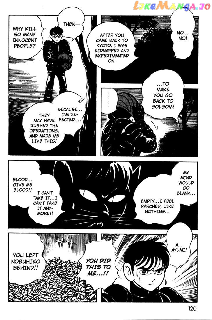 Kamen Rider Black chapter 7 - page 76
