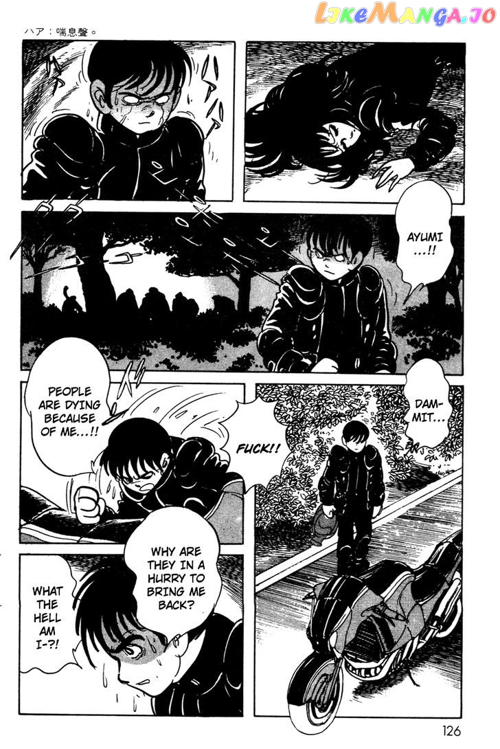 Kamen Rider Black chapter 7 - page 80