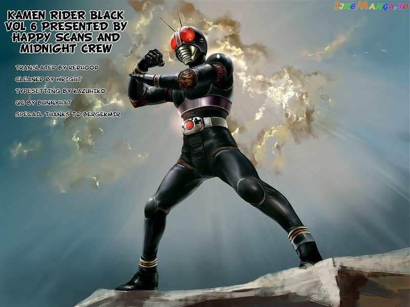 Kamen Rider Black chapter 21 - page 32