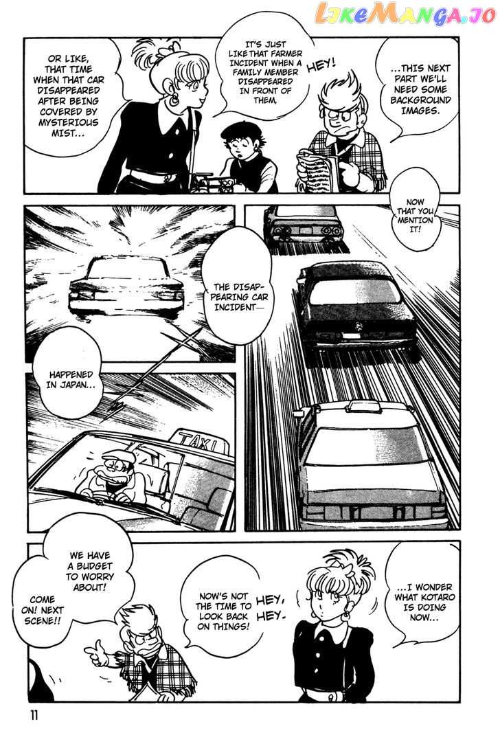 Kamen Rider Black chapter 9 - page 11