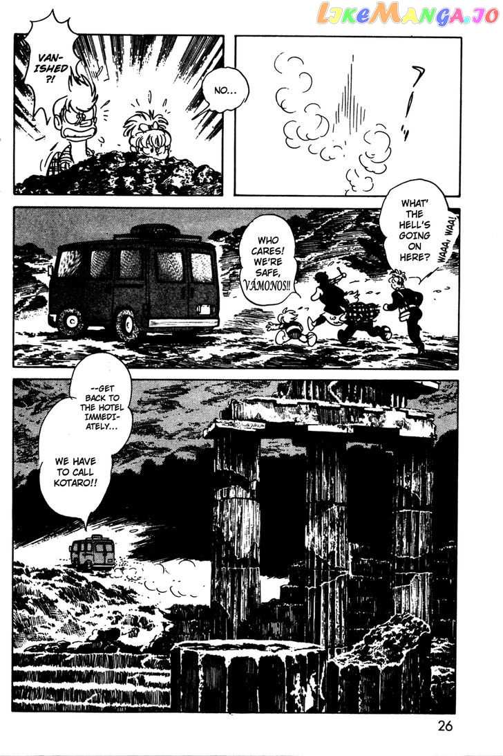 Kamen Rider Black chapter 9 - page 25