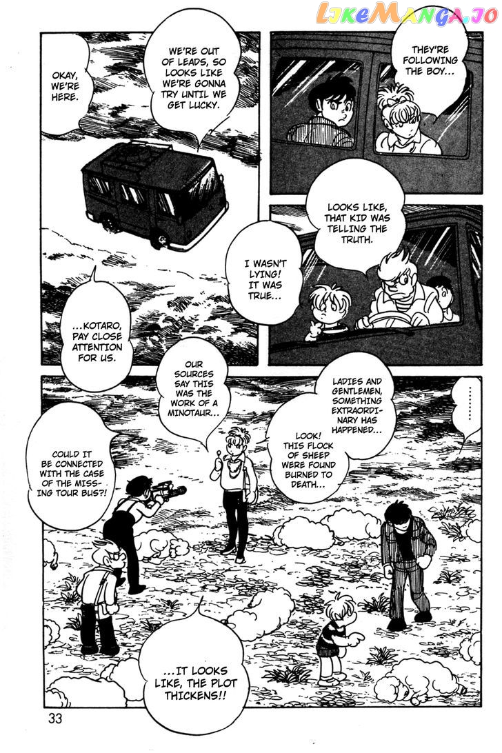 Kamen Rider Black chapter 9 - page 31