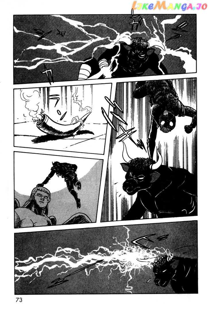Kamen Rider Black chapter 9 - page 69